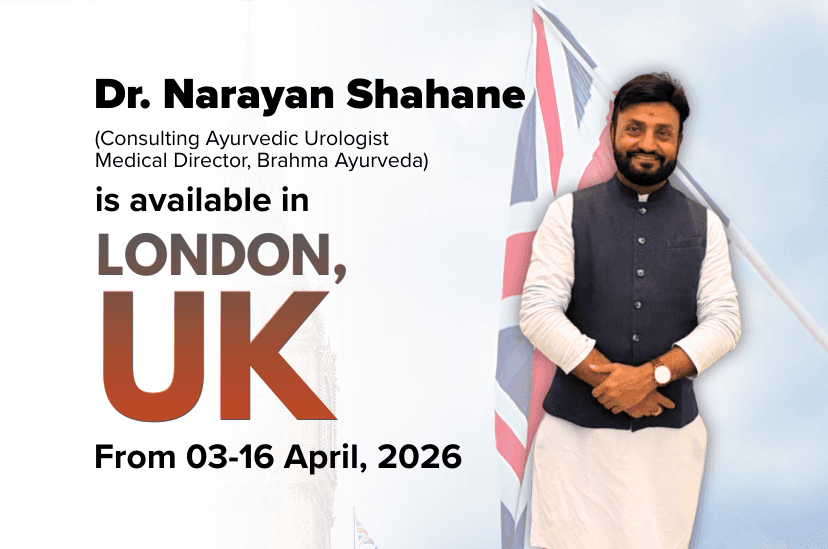 Dr. Narayan Shahane - London visit