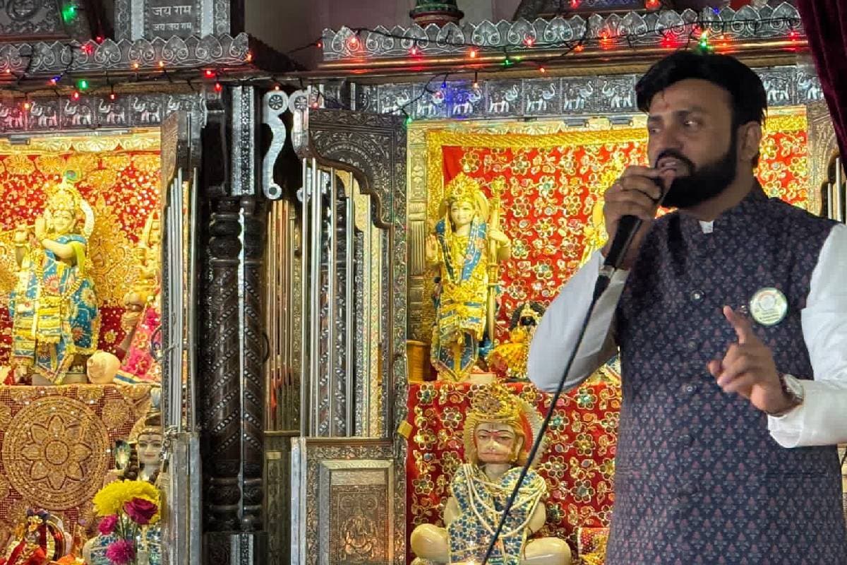 Swami Vivekanand Centre, Thornton Heath, London UK* (13th November 2025): A wonderful opportunity to spread Ayurveda's message of holistic health.