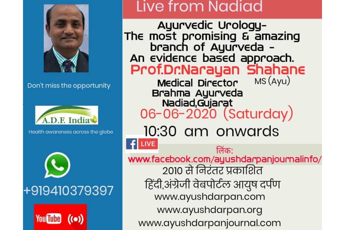 Webinar on Ayurvedic Urology Organised by Ayush Darpan Journal